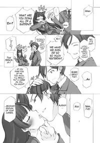 (C79) [Shoujo Kishidan (Oyari Ashito)] KURONEKO NO TANGO (Ore no Imouto ga Konna ni Kawaii Wake ga Nai) [English] (Team Vanilla + Trinity Translations Team)