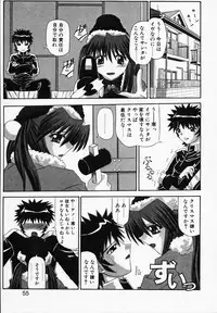 [Yamanashi Kaname] Gin no Cos-Can ~la Argenté Cos-Can~