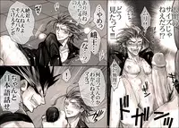 [Hariko no Tora (Midoh Torako)] Seiyoku Shori QB (Eyeshield 21)