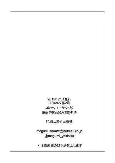 Ajiwau? Tifa no Ayers Rock + Sugoi no Jukkaibun! | 要嘗嘗嗎?蒂法的艾爾斯巨石 + 了不得的十次的量!