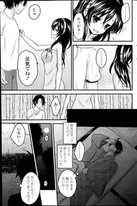 COMIC Potpourri Club 2014-08