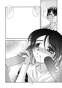 (C58) [Sanazura Doujinshi Hakkoujo (Sanazura Hiroyuki)] Shumi no Doujinshi 11 (Love Hina)