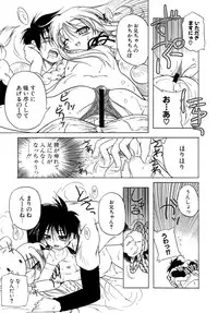 [Akazawa RED] Kupa Resort