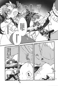 (SPARK10) [Un-moto Shoko (Un-moto)] Zettai ni Eirei ga Shoukan Dekiru Majutsu Reisou | 絕對能召換英靈的魔術禮裝 (Fate/Grand Order) [Chinese]