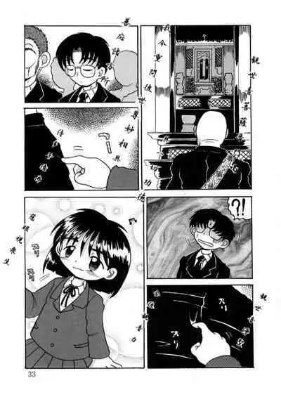 [MULTIVITAMIN (Tako Kuboh)] Hakkutsu Sokan Sonono Ichi [Digital]