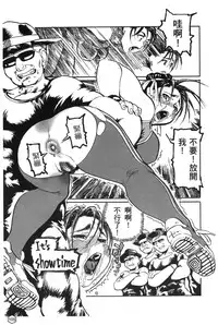 [Trochilidae] fighting queen 2 [Chiense]