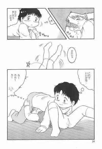 Colorium Comic 4 Onna no ko Iro '99 Xmas