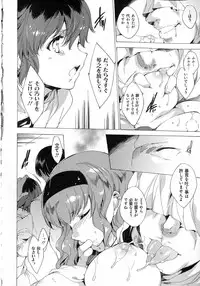 [Yuiga Naoha] Seinaru Manabiya no Sono de