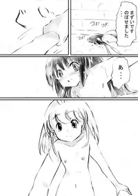 [Dende] Fushigi Sekai -Mystery World- Nonona 12 ~Nonona vs Daimaingenjutsushi~