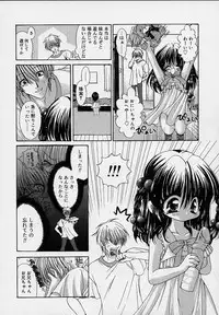 [Ryuuki Yumi] Cream Tengoku