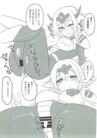 [BlueMage (Aoi Manabu)] Roboga Chichi (Robot Girls Z)