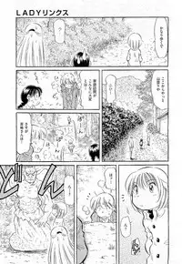 COMIC AUN 2009-07 Vol. 157