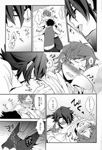 (King of Colors Christmas) [Double Slash (Orishima Yupopo)] I Love You Baby (K)