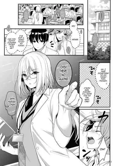 [Kakukonoka (Menoko)] Cool Bijin na Sensei ga Ore ni Dake Amaenbo de Komatte Imasu [English] [mysterymeat3]