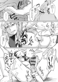 (C89) [Shichimen Soka (Sexyturkey)] Josouko ga Oshigoto Suru Hon