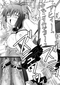 (C77) [Asanoya (Kittsu, Amaniji)] Ore wa Otoko da- (Kampfer) [Digital]