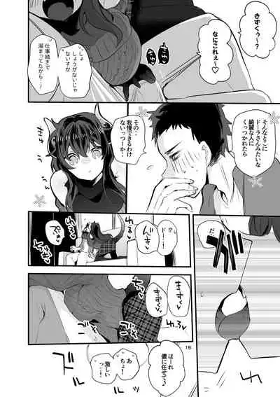 [Ringo Club (tea/pot)] Niji Ero Matomebon 2 (Nijisanji) [Digital]