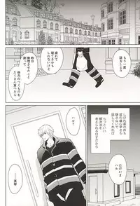 (SUPER24) [E-ria (Asaki)] Ningyo no Haru-chan to Gin no Namida 2 (Free!)