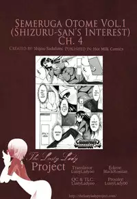 [Shijou Sadafumi] Semeruga Otome [English] [The Lusty Lady Project]