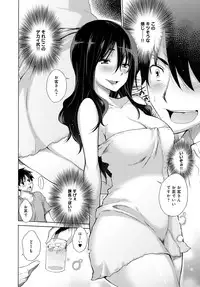 COMIC Anthurium 2016-06 [Digital]