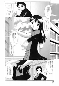 [Deshima Shin] Switch Girls