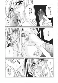 [Atsumi Arisaka] Dear Heart