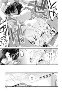 [Miyashiro Sousuke] Maguai Sex [Digital]