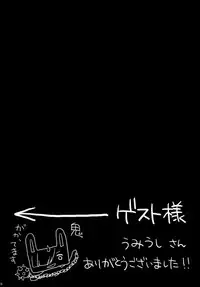 [Suzuya (Ryohka)] Re:Zero kara Hajimeru Shiro Suku Seikatsu (Re:Zero kara Hajimeru Isekai Seikatsu) [2016-10-01]