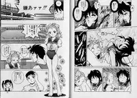 [Yanagawa Rio] AV Cine Club Vol.2