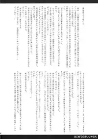 (SC40) [Shin Hijiridou Honpo (Hijiri Tsukasa)] TP ga Tarimasen (Etrian Odyssey)