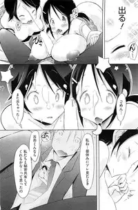 COMIC HOTMiLK 2013-01