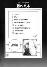 (C66) [Manganiku (Kinjou Kazuma)] Toratora! Fuji-nee Hon (Fate/Stay Night) [English] [AHK]