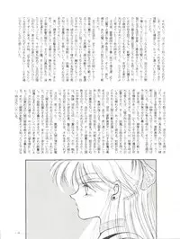 (C44) [T.A.K.K. (Various)] Spirits of Sailors! (Bishoujo Senshi Sailor Moon)