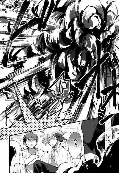 Komahi Sairoku Hon Star Peace