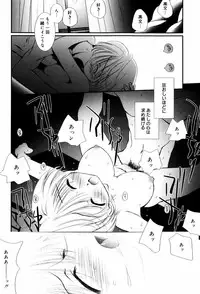 [Nozomi Yuu] Itoko Doushi