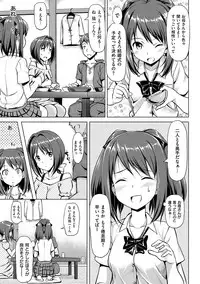 [TakayaKi] Koiito Kinenbi Shinsouban + DMM Gentei Tokuten [Digital]