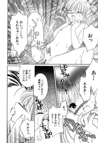 [Anthology] Hinnyuu Vol 16 - Hinnyuu Rakuen