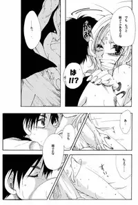 [AOKAGUMI (Ohmi Juri)] Kirara (One Piece)