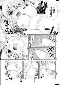 COMIC Potpourri Club 2014-07