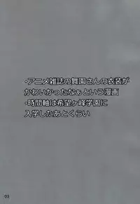 (Gakuen Trial 2) [Jacklake (Koshimura)] Bluetears (Danganronpa)