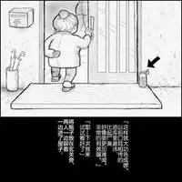 大姊姊与油库里（半生不熟汉化组）