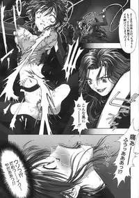 [Nishiki Nakamura] Kurayami Ni Saku Hana