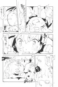 (HaruCC8) [Tairana Sora (Amano Manabu)] Koudou Gayoi (Digimon Frontier)