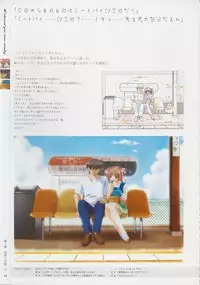 [Age] Kimi Ga Nozomu Eien - Memorial Artbook