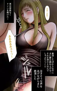 [Crimson] [Full Color Seijin Han] Crimson Girls Complete Ban [Digital]