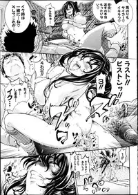 COMIC Shingeki 2012-04