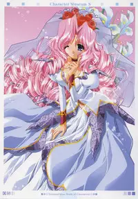 (C65) [PUSSY CAT (Oono Tetsuya)] Character Museum Sapphire (Please Teach! My Angel, Panic Kero Kero Kingdom)