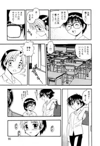 [Shinozaki Rei] NIGHT BLUE