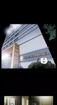 Honey trap 甜蜜陷阱 ch.8~19 (chinese)