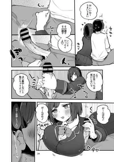 [Ringo Club (tea/pot)] Niji Ero Matomebon 2 (Nijisanji) [Digital]